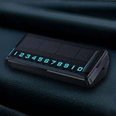 라인하임 LED 차량용 주차번호판 태양광 충전 전화번호판 알림판, 1개, 블랙