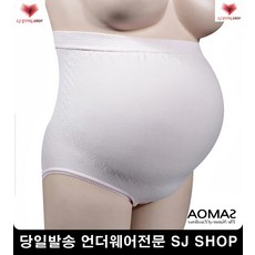 좋은 임산부 임부용품 거들팬티 소프트한거들팬티 임산부필수템 출산용품 출산준비물