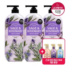 온더바디 수퍼보타닉 세이지&로즈 바디워시 900ml x 3개+스파 바디워시 6ml 3종 증정