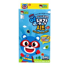 슈퍼잭냉각