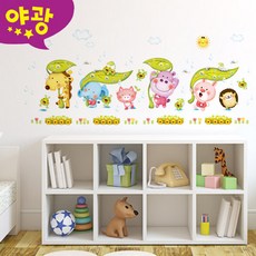 여아방문스티커