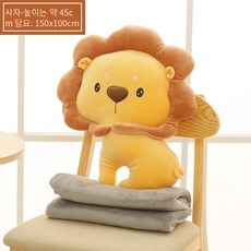 사자쿠션