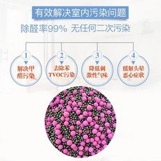 호환 샤오미 미지아 공기 청정기 필터 포름알데히드 중고 제거 2S/123 세대 프로/4 라이트, [04] 7, 1개