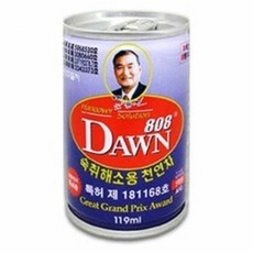 여명10년