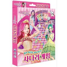 치링치링시크릿쥬쥬옷