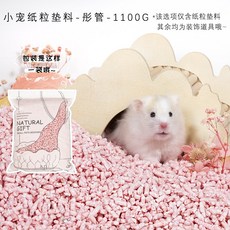 고슴도치대패톱밥