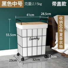 뚜껑있는이동식트롤리