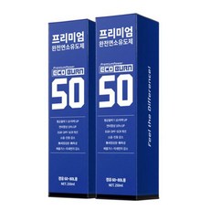 에코번D50 2병 경유 DPF 연료첨가제 완전연소 유도제