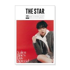 [월간지](1월 26일 입고예정)더스타 2024년 2월호 - 표지 배우 배인혁 / 배인혁 포토카드(4종 중 1종 랜덤) + 빌리 포토카드(5종 중 1종 랜덤)