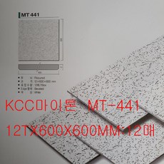 KCC 마이톤 MT441 12TX600X600:12매/BOX(평일16시전 주문시 당일 배송 출발), 12TX600X600MM:12매/BOX