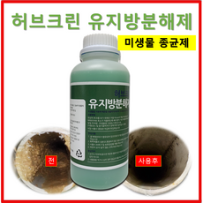 싱크대막혔을때