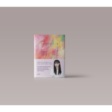 고층 입원실의 갱스터 할머니 양유진 에세이