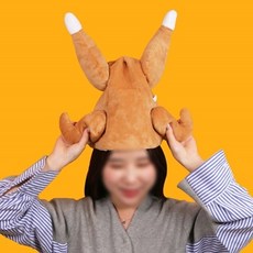 [갓샵] 춤추는 닭다리 모자 [닭 치킨 핵 인싸 통닭 생일축하 파티 선물 치킨모자], 상품:춤추는 닭다리 모자, 상세 설명 참조