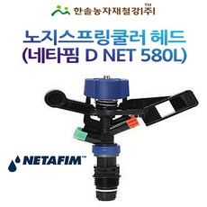 블루베리관수