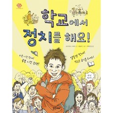 진정일교수의교실밖화학이야기
