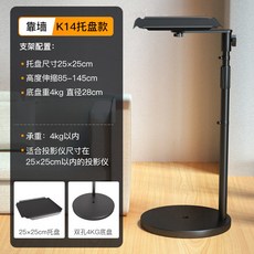 빔프로젝터축소