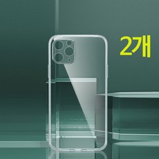 그레이모바일 아이폰11 시리즈 11 11PRO 11PROMAX 카메라 테두리 커버 보호 투명 젤리 케이스 휴대폰 (1+1)