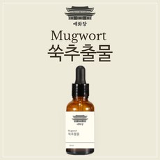 미가비 브로콜리추출물 원액 앰플, 1개, 30ml