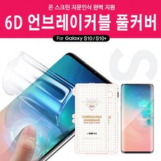 아이폰8홈버튼
