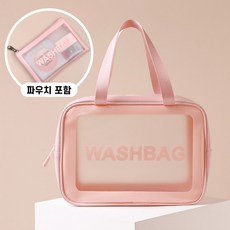 홈벨로 방수 수영가방 목욕가방 2종 세트, 핑크 (파우치 포함)