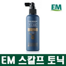 mk-x1em