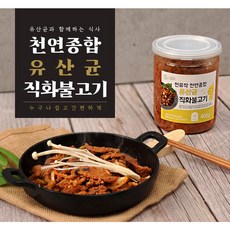 천유작