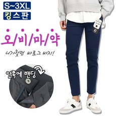남자치노팬츠