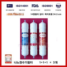 chp-590n