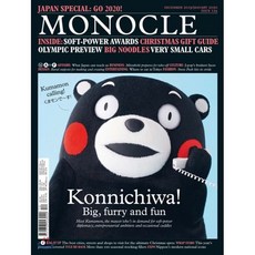 monocle잡지