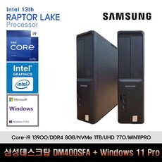 삼성데스크탑4 13세대 I9 컴퓨터 DM400SFA-ZB9ST+11PRO(I9-13900/8GB/SSD1TB/UHD770/11PRO), 8GB