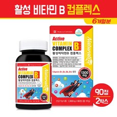 비타맥스60