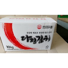 전주진김치주문