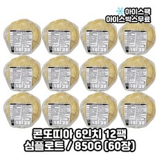 심플로트 콘또띠아 6인치 옐로우 옥수수 또띠야 심플로트, 850g, 12개