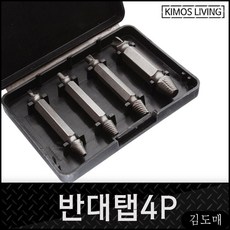 모스홀쏘
