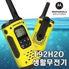 모토로라t92