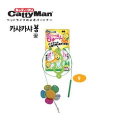 샤카바베큐