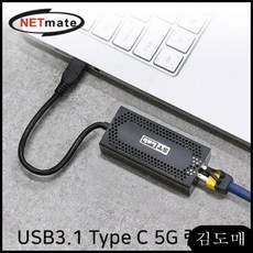 KDM USB3.1 Type C 5G 랜카드 무선랜카드 유선랜카드아이패드 데이터장비, KDM 본상품선택