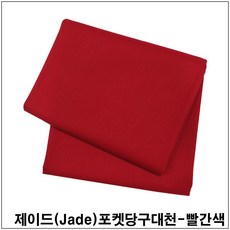 32e05efada2686e8379dbcfcbe95af21d55c42b3ee64ae5be7ac007196bf.jpg