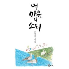 기저귀갈이대이펜시아