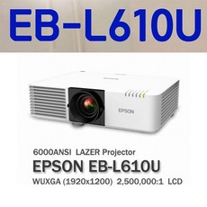 eb-610u