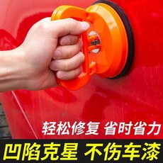 땡겨뽕