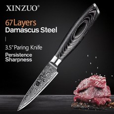 캠핑용 칼 멀티툴 캠핑칼 나이프 휴대용 XINZUO 5 PCS 주방 나이프 세트 67 레이어 VG 10 일본 다마스커스 스틸 요리사 클리버 산 토쿠 유틸리티 껍질 벗기기 나이프 Pakkawood 핸들 | 나이프 세트 |, 3.5 인치 파링 나이프, 중국