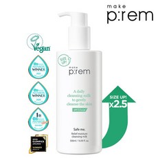 prem클렌징밀크