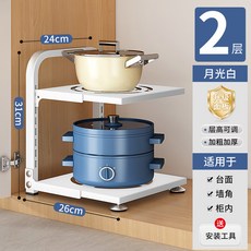 야마자키 정리 프라이팬 캐비닛 싱크대 후라이판 보관대 내부 냄비 A타입 높이조절, 화이트, 1개
