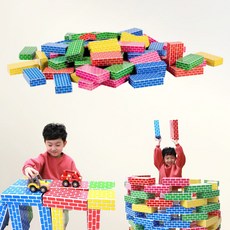벽돌블록대형