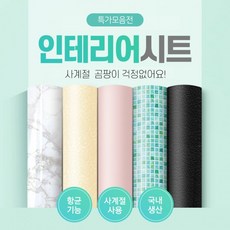 체크필름지