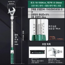 토크렌치 에보파워 클리너 가벼운 닌자 청소기 자동먼지비움 에보파워시스템 엠티, 기본 색상, 10-150N.m 헤드 0-34mm