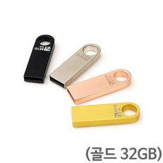 USB TK M10 USB2.0 메모리 32GB 골드, 단일상품