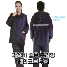 나이키판초우의