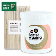 베럴왁싱 골드 소프트 민감피부용 왁스 500g 2종 + 우드 스파츌라 L 100개입 세트, 캐모마일